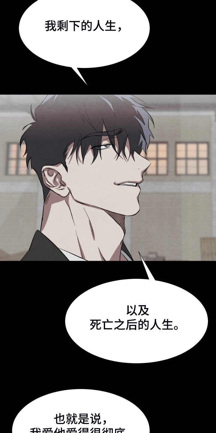 第35章：锁链