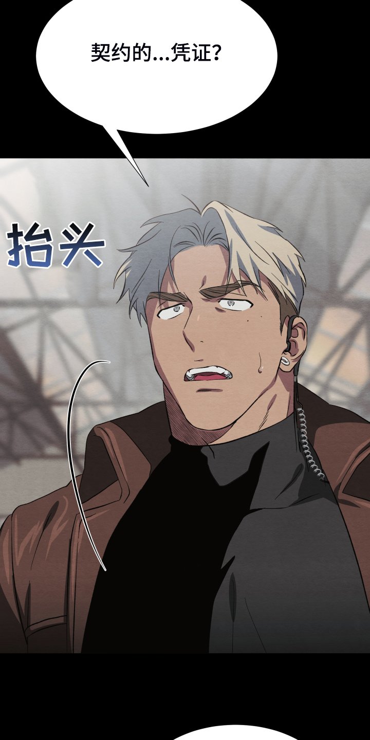 第35章：锁链