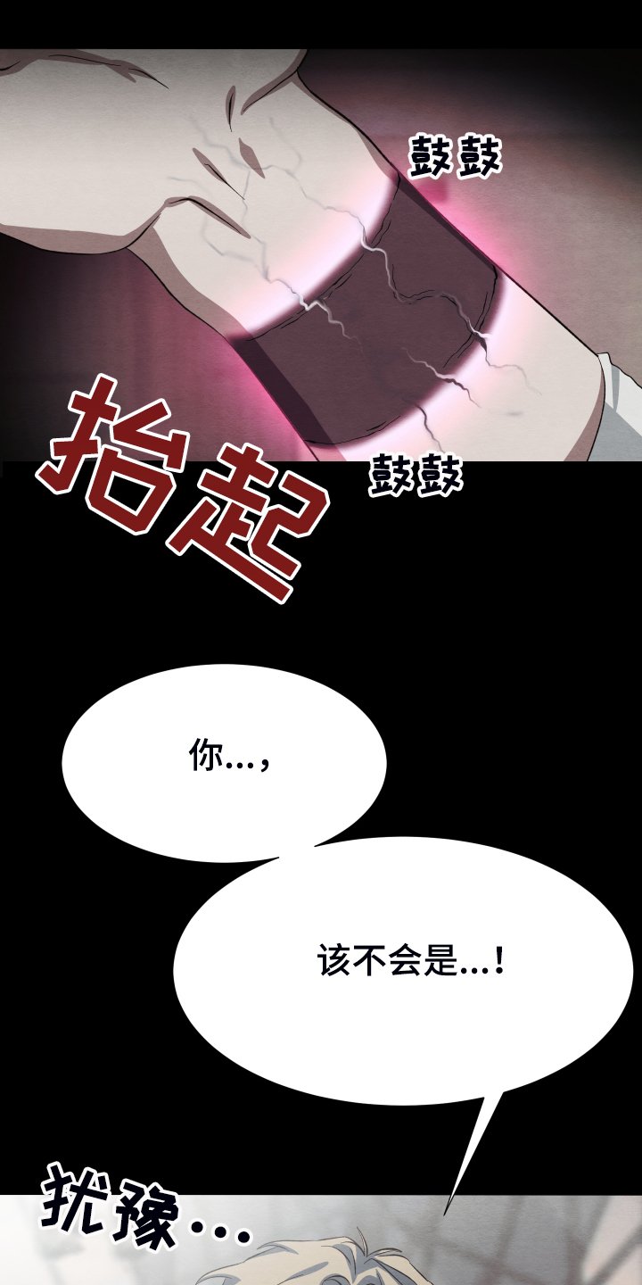 第35章：锁链