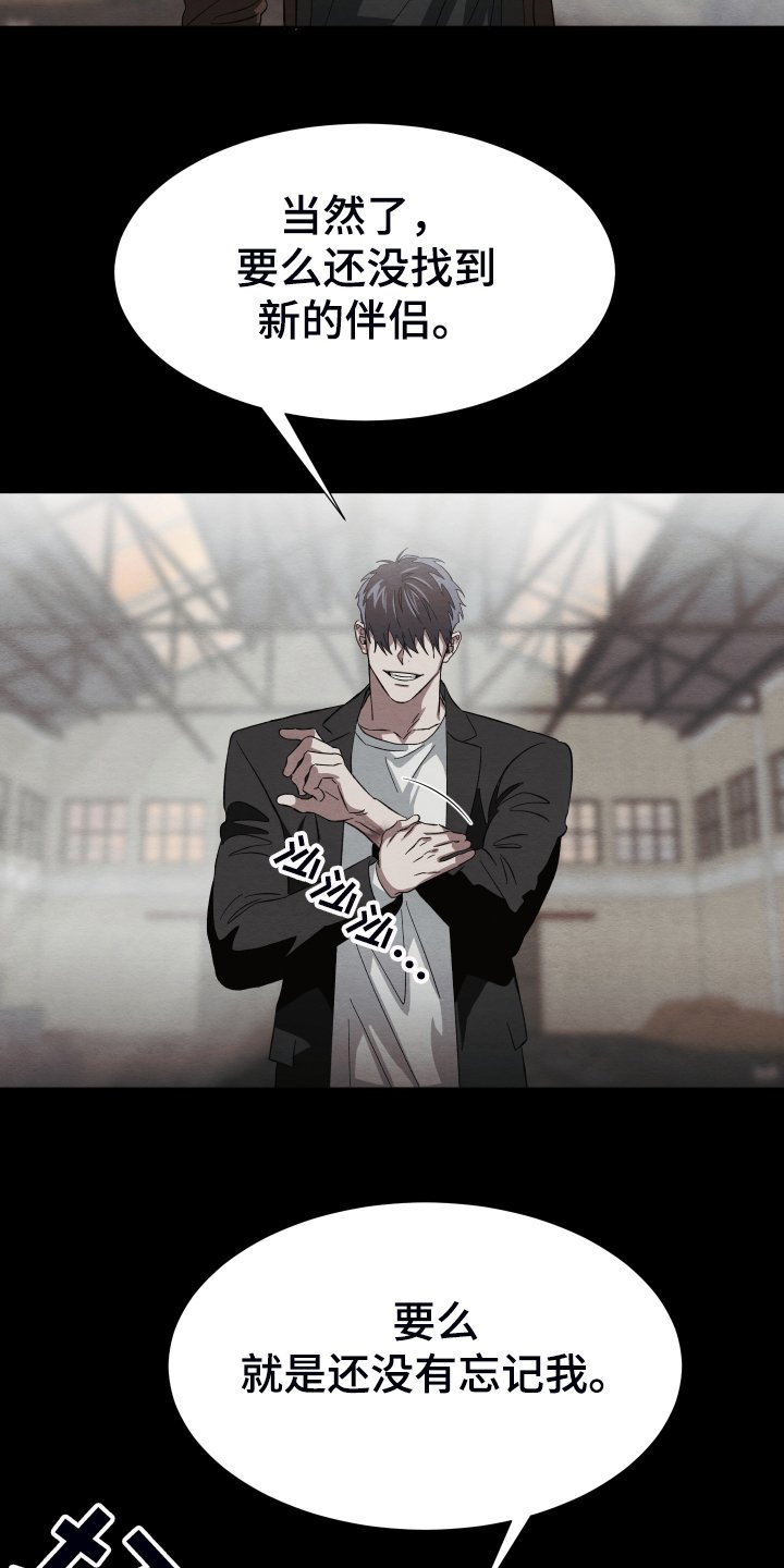 第35章：锁链
