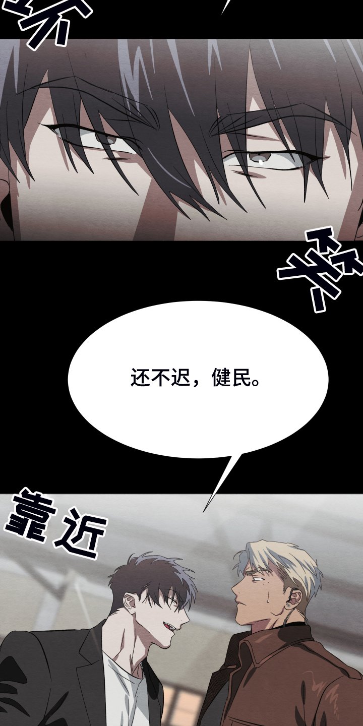 第35章：锁链