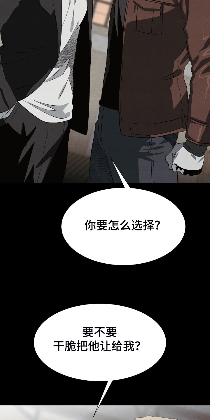 第35章：锁链