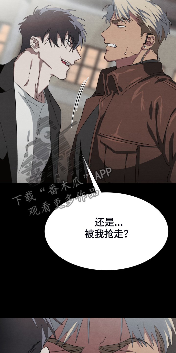 第35章：锁链