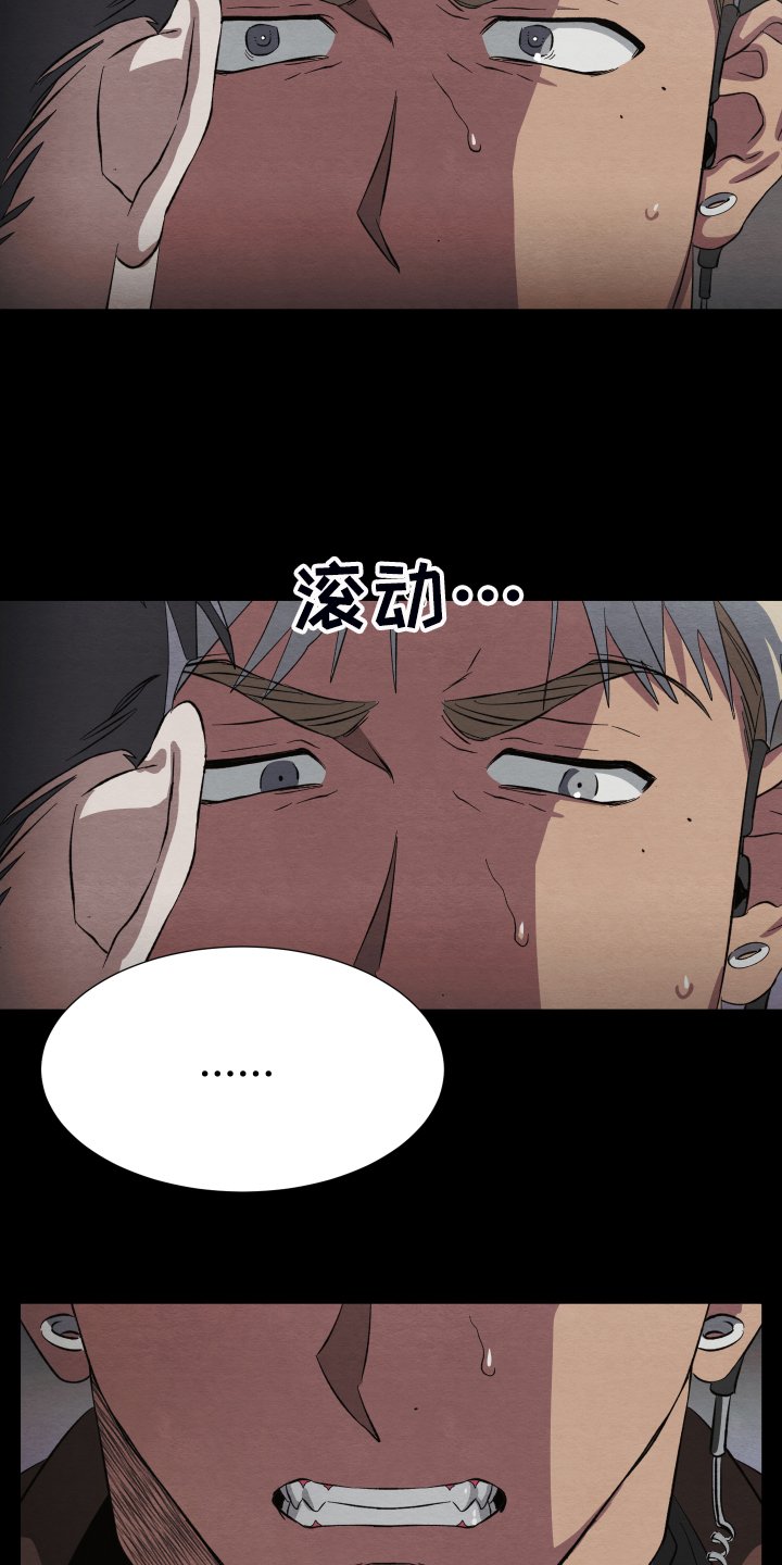 第35章：锁链