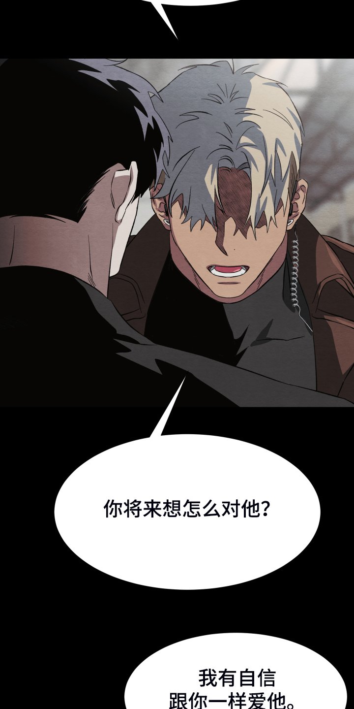 第35章：锁链