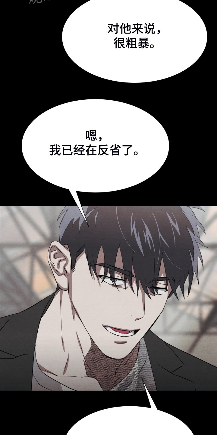 第35章：锁链
