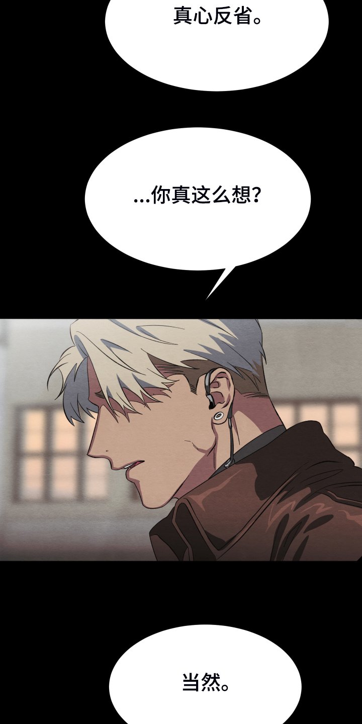 第35章：锁链