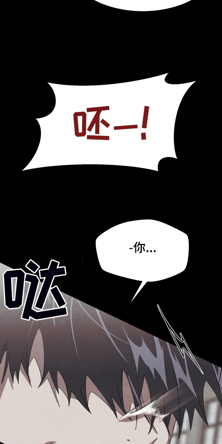 第35章：锁链