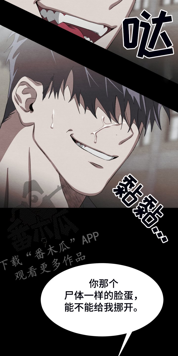 第35章：锁链