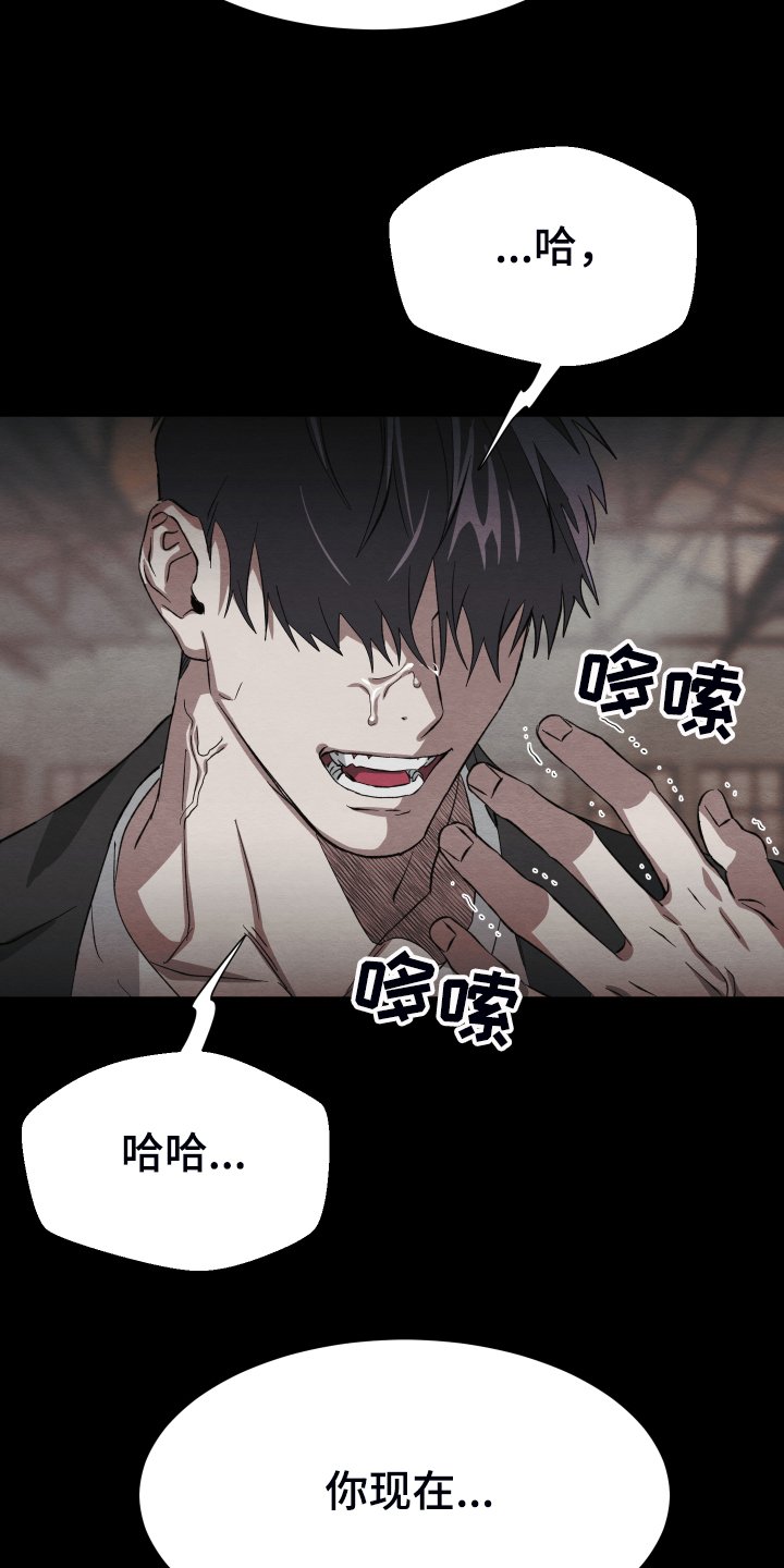第35章：锁链