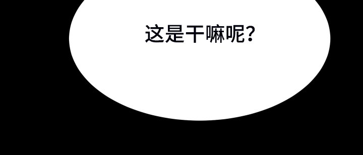 第35章：锁链