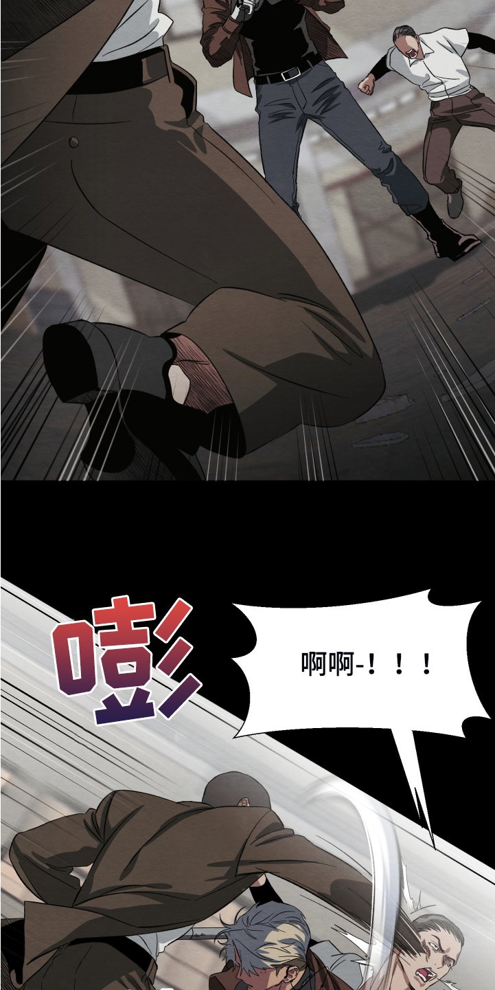 第36章：终究是谈不拢
