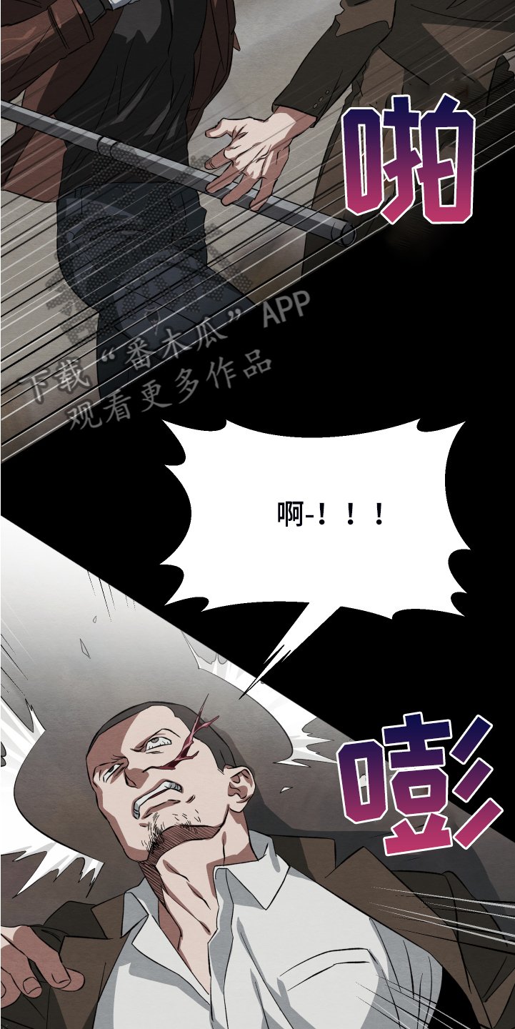 第36章：终究是谈不拢