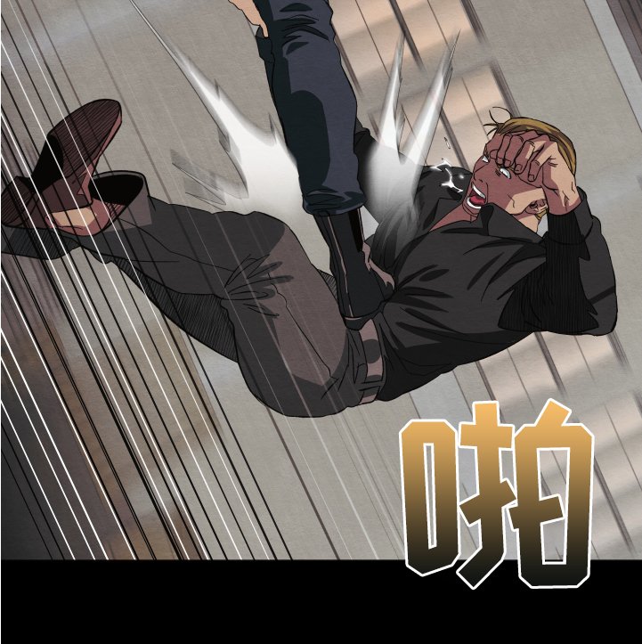 第36章：终究是谈不拢