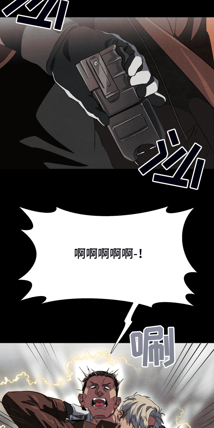 第36章：终究是谈不拢