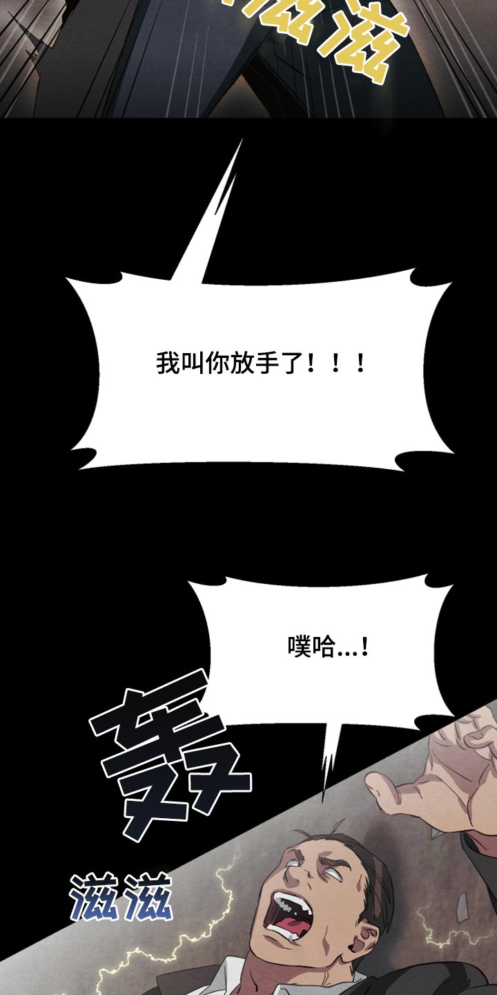 第37章：你的爱是真的吗