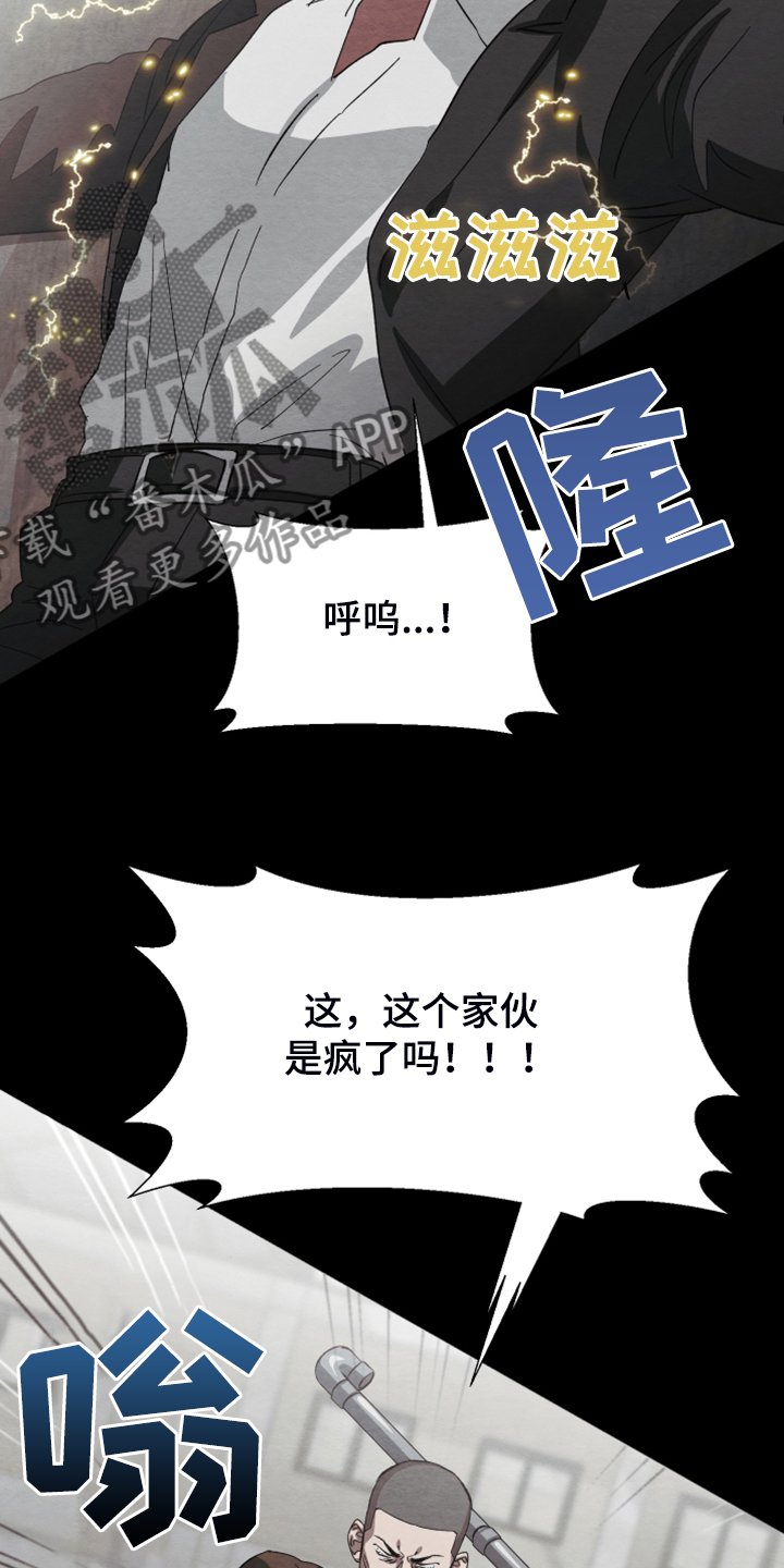 第37章：你的爱是真的吗