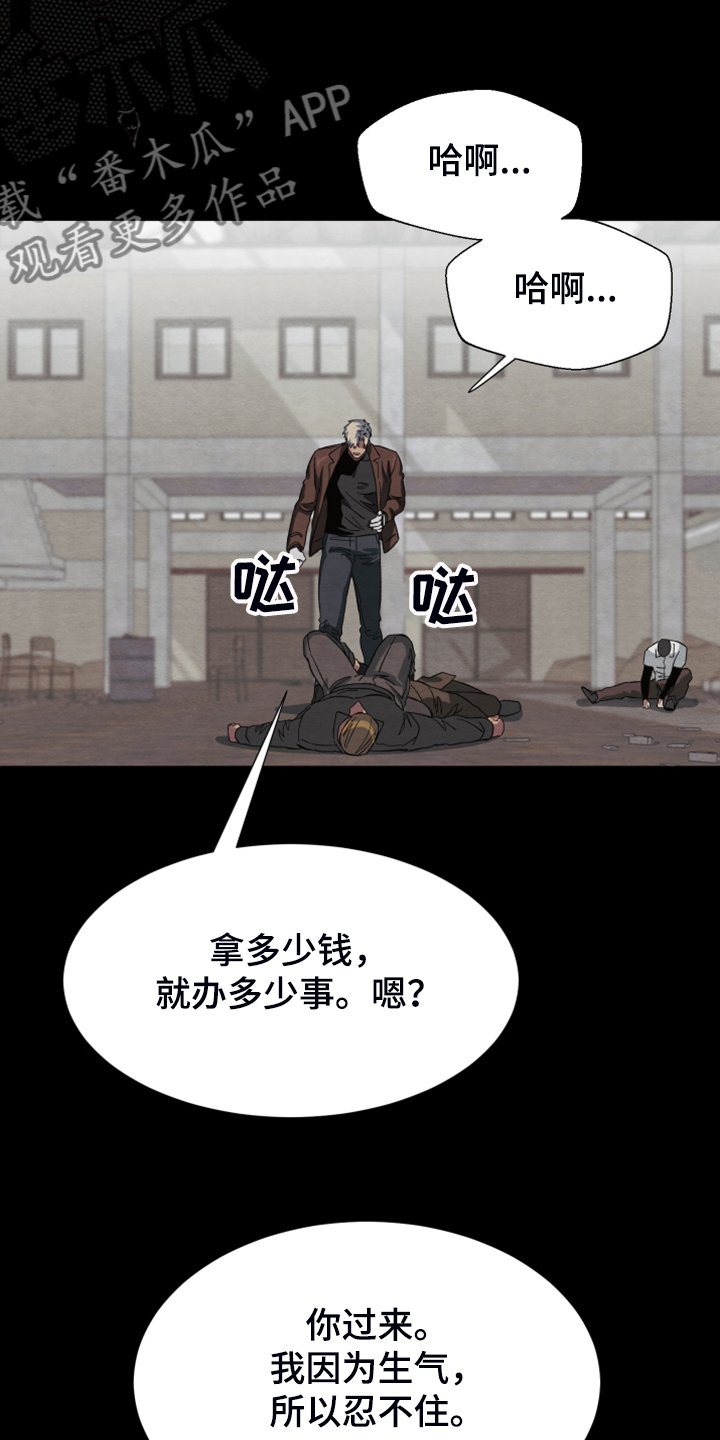 第37章：你的爱是真的吗