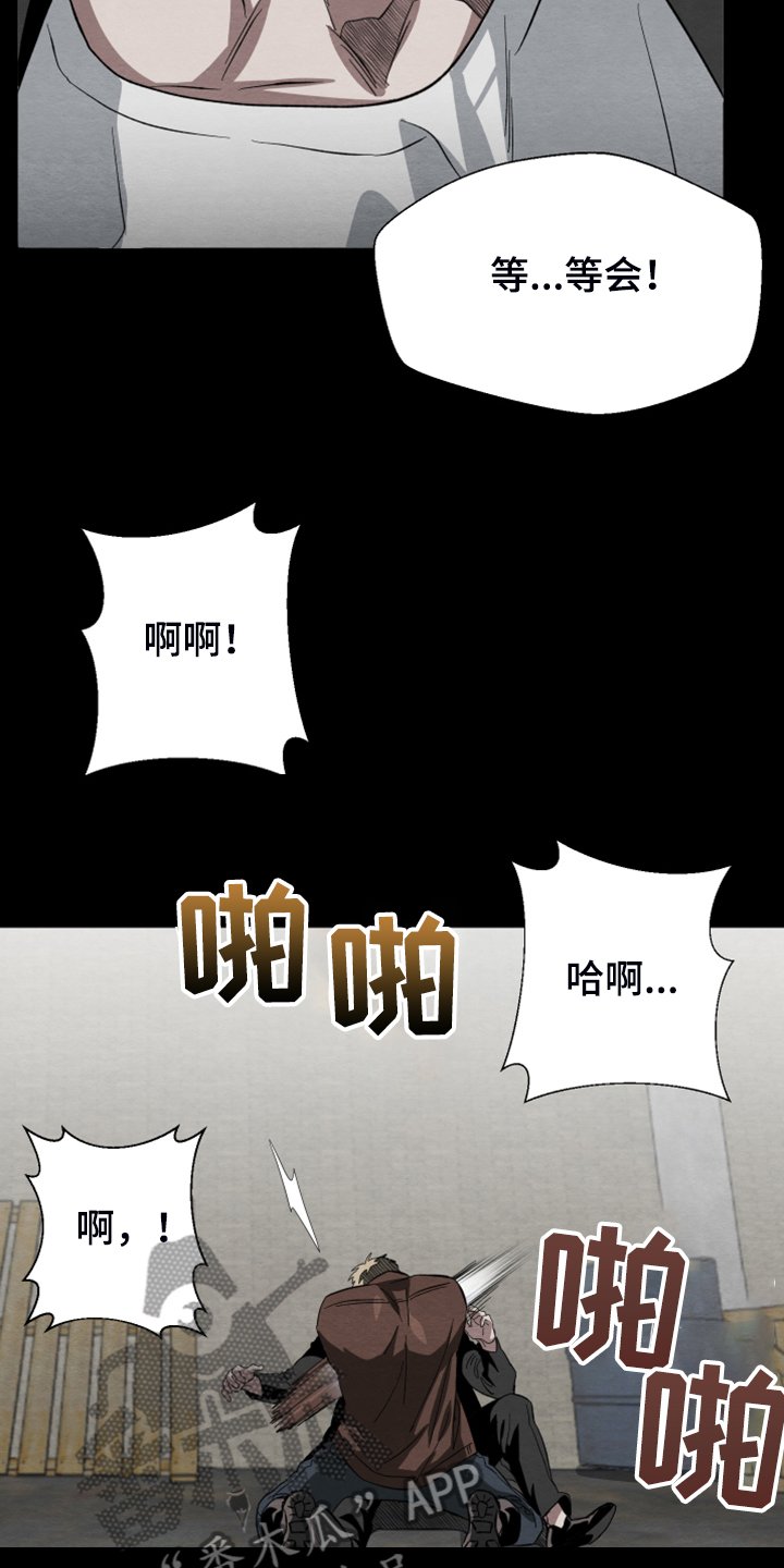 第37章：你的爱是真的吗