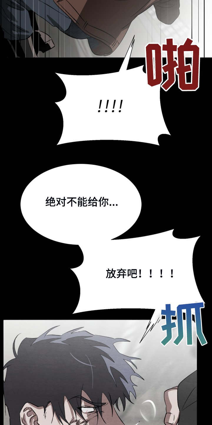 第37章：你的爱是真的吗