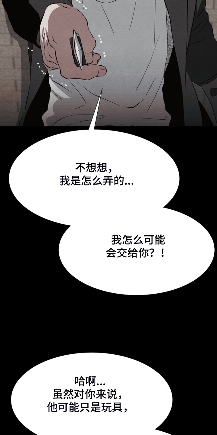 第37章：你的爱是真的吗