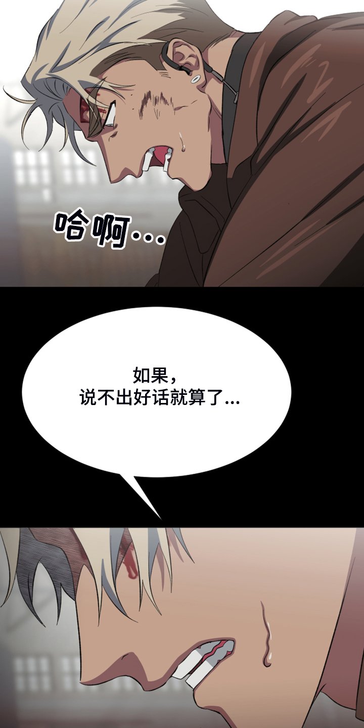 第37章：你的爱是真的吗