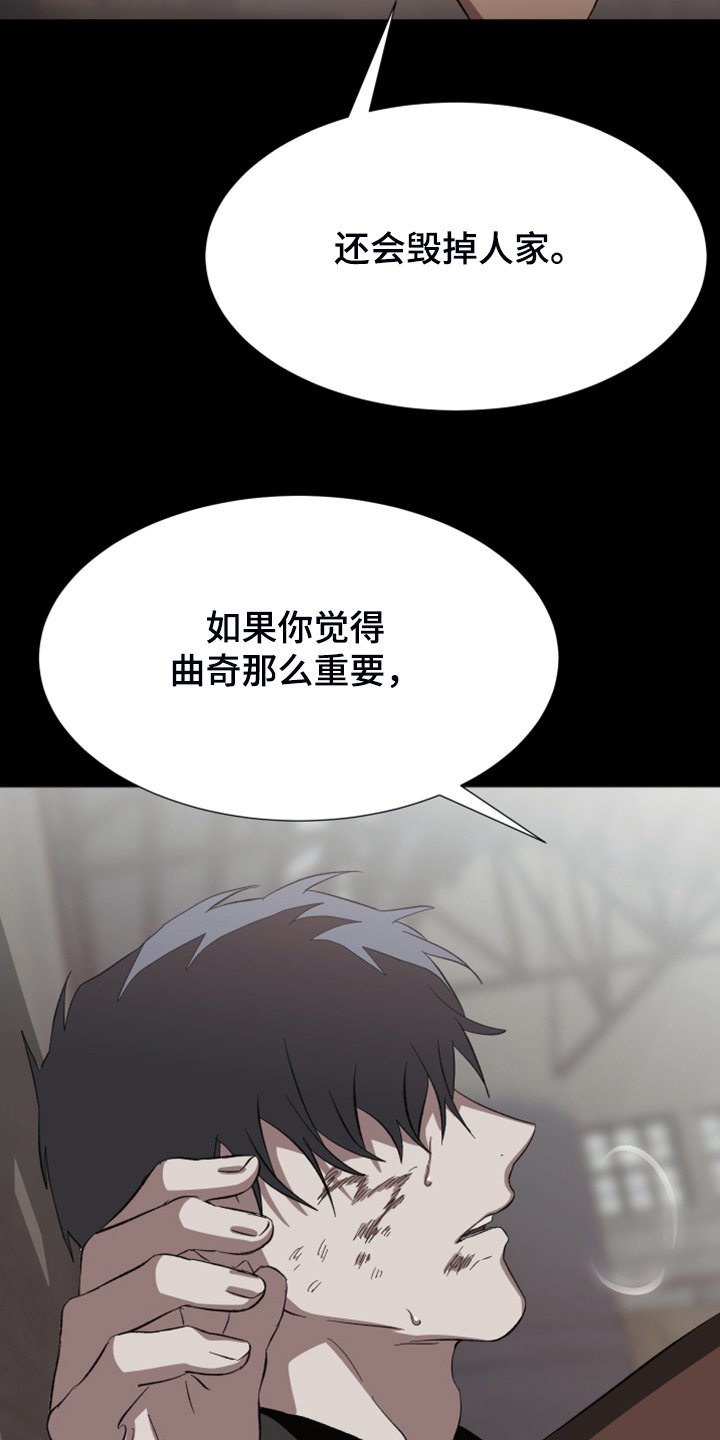 第37章：你的爱是真的吗