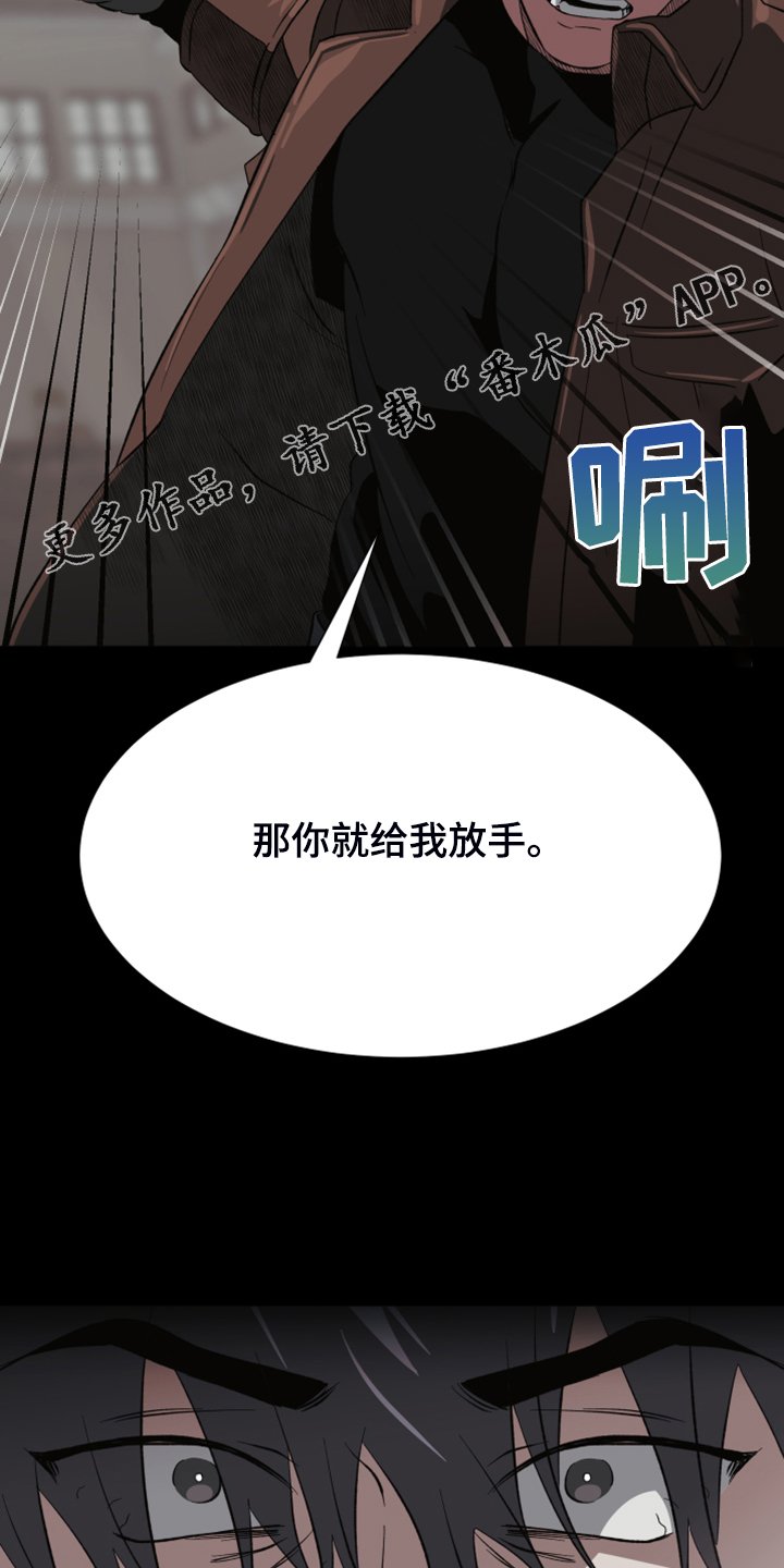 第37章：你的爱是真的吗