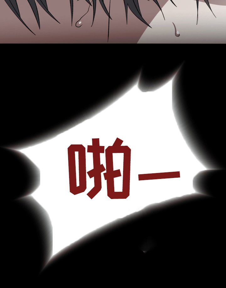 第37章：你的爱是真的吗