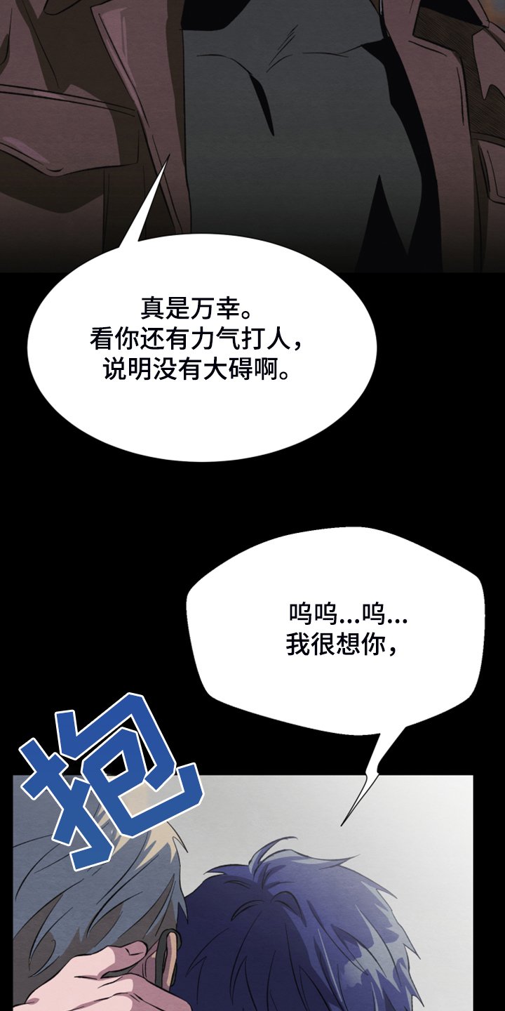 第38章：我好想你