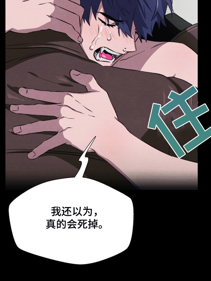 第38章：我好想你