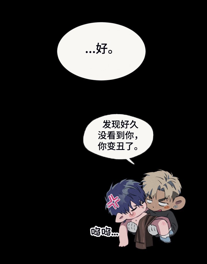 第38章：我好想你