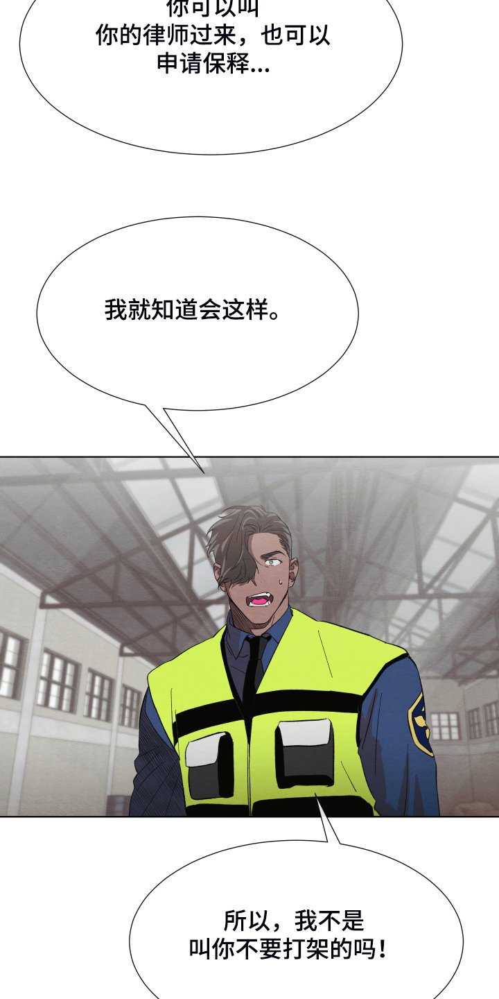 第39章：非常感谢
