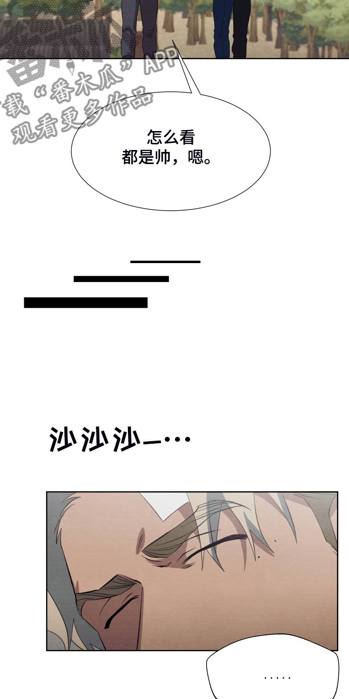 第39章：非常感谢