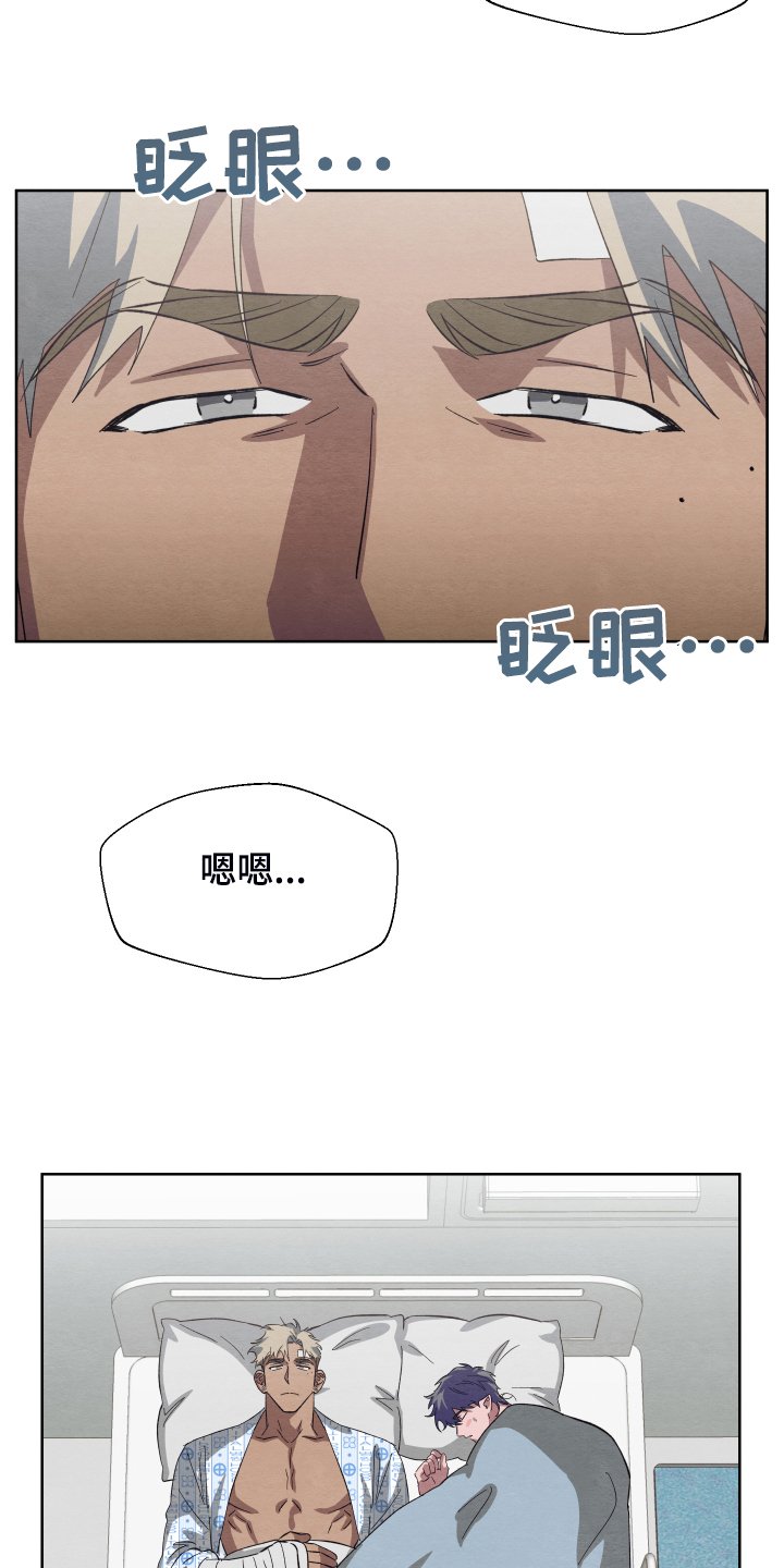第39章：非常感谢