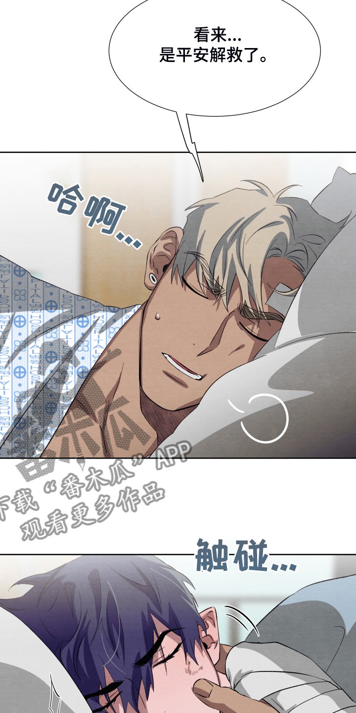 第39章：非常感谢