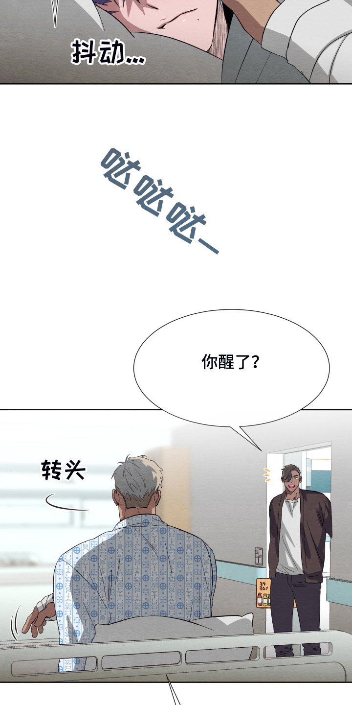 第39章：非常感谢