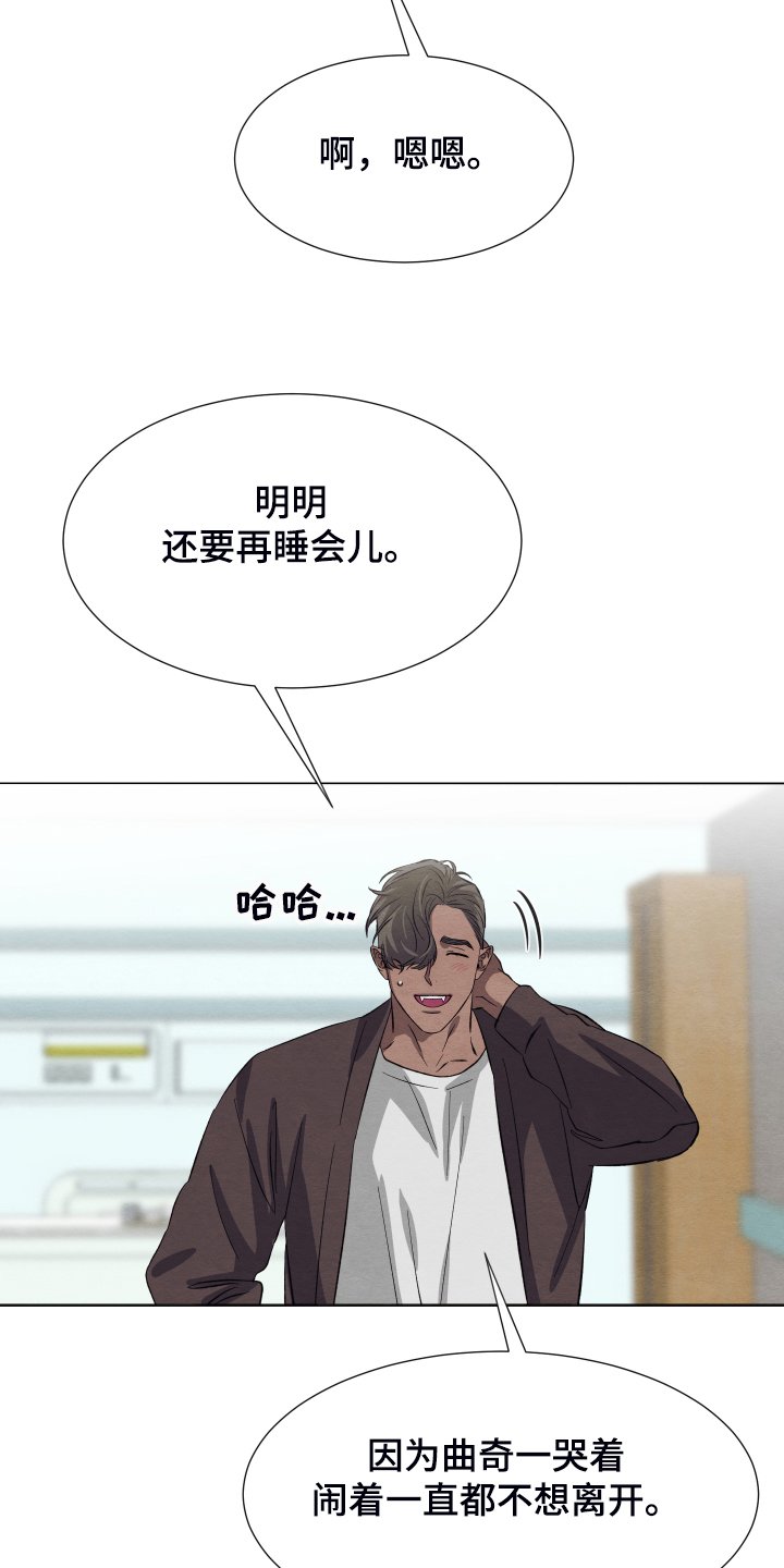 第39章：非常感谢