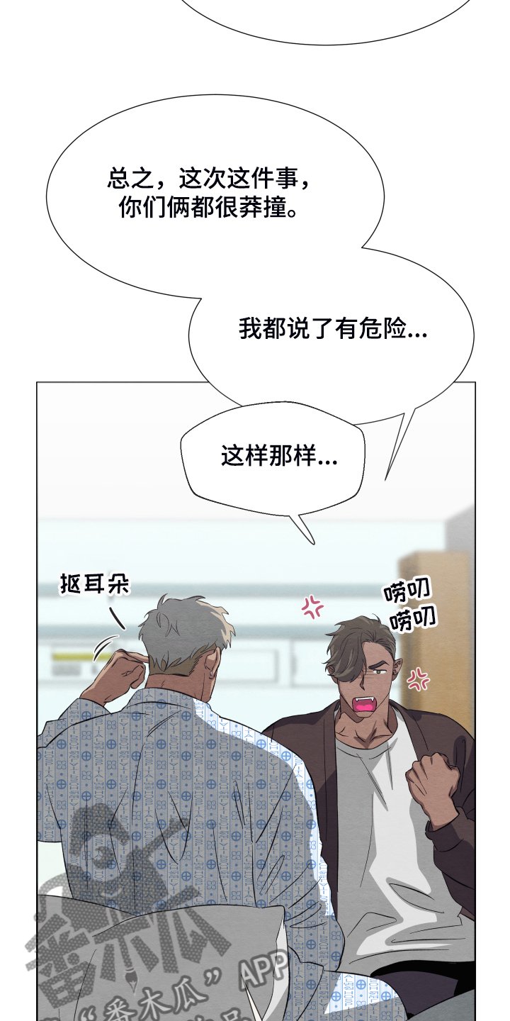 第39章：非常感谢