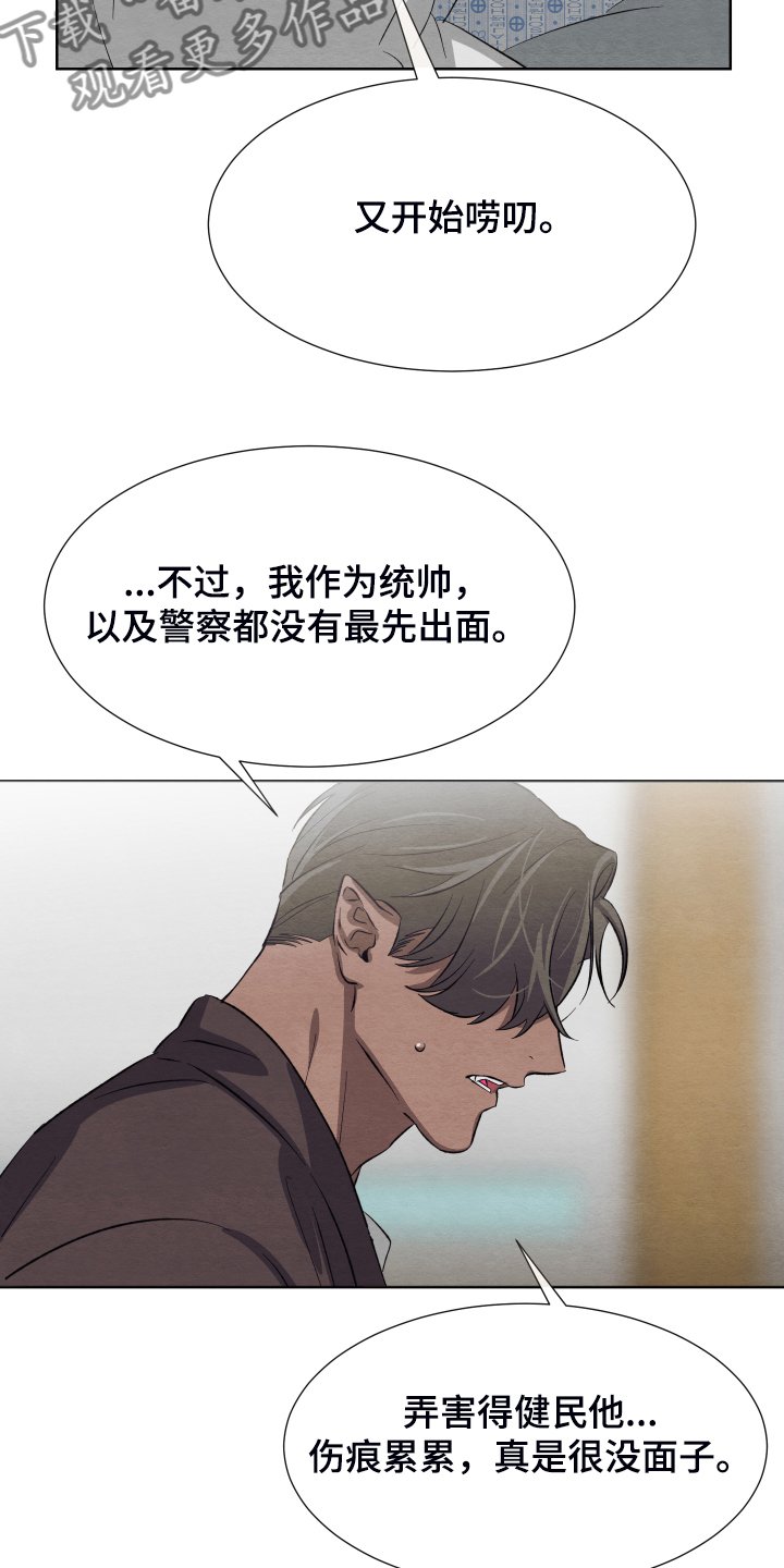 第39章：非常感谢