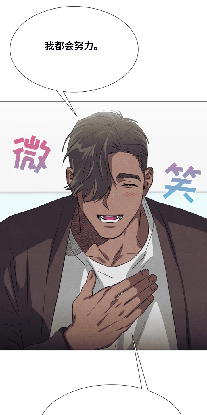 第39章：非常感谢