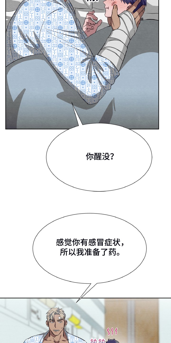 第39章：非常感谢