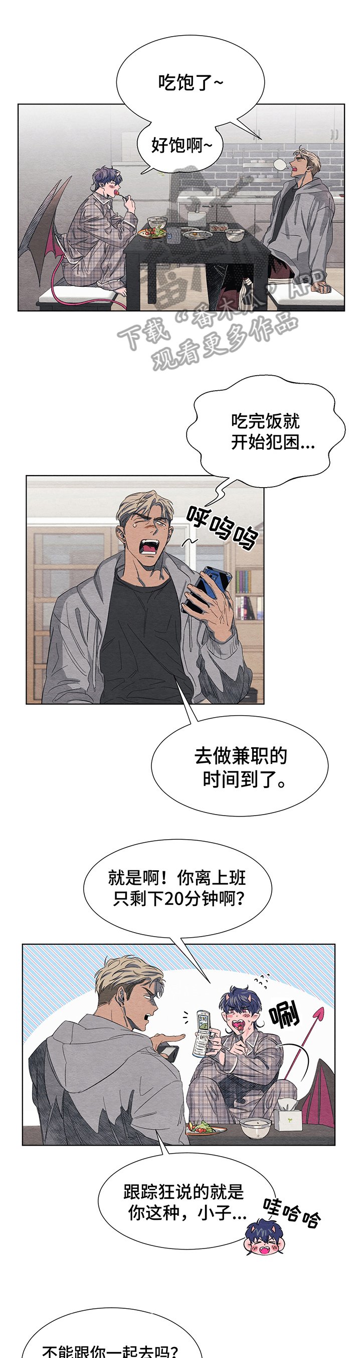 第4章：约定