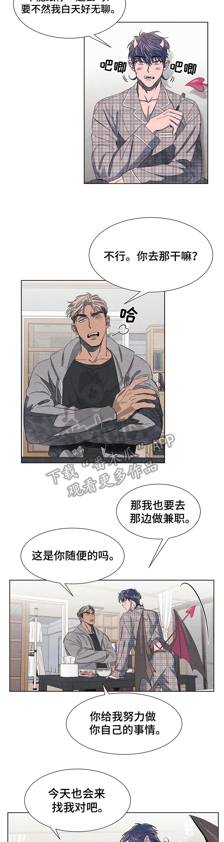 第4章：约定