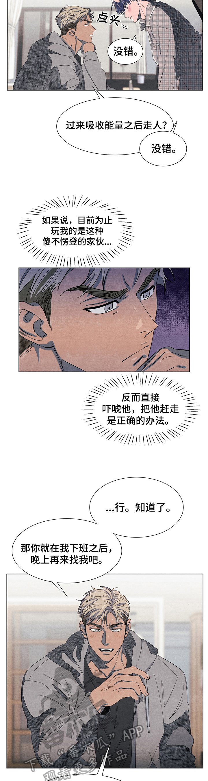 第4章：约定