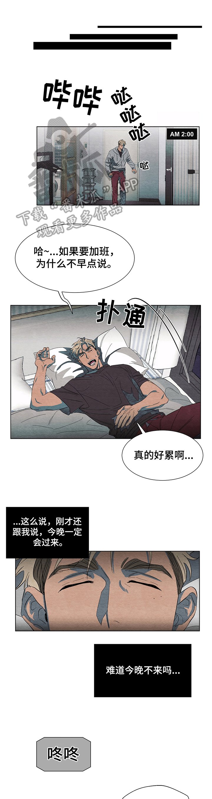 第4章：约定