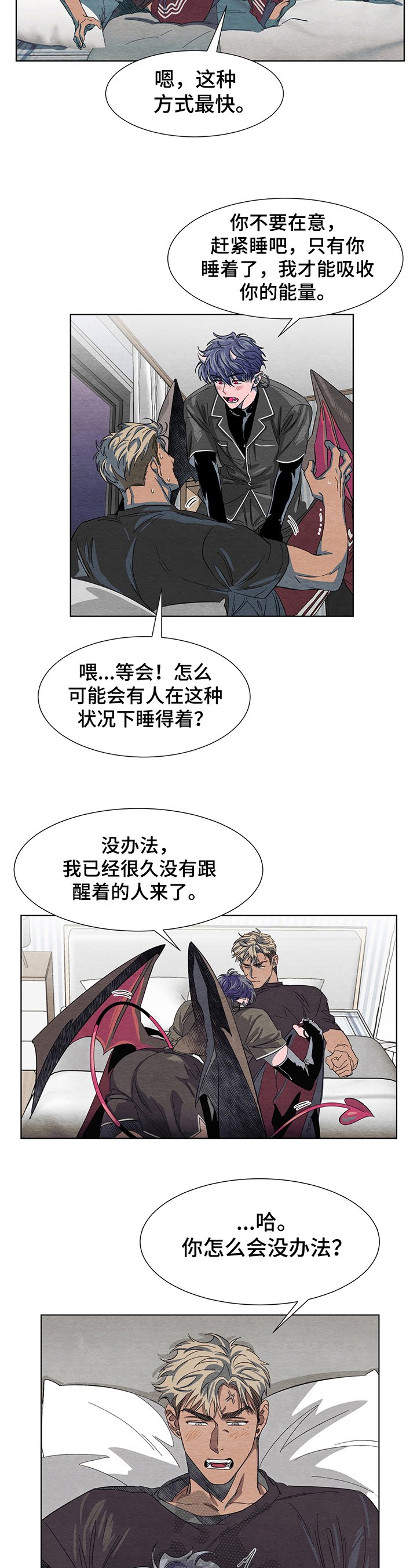 第4章：约定