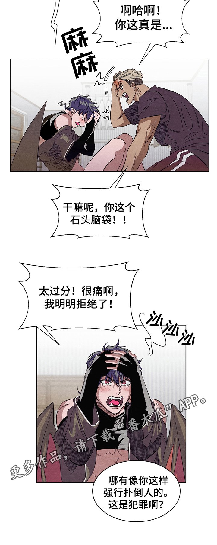 第4章：约定