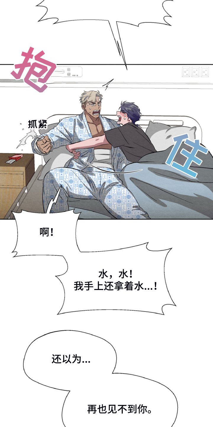 第40章：我们签协议
