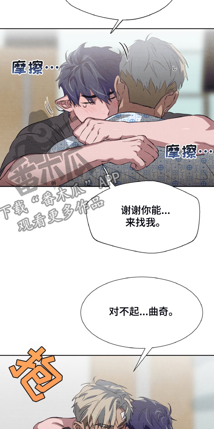 第40章：我们签协议